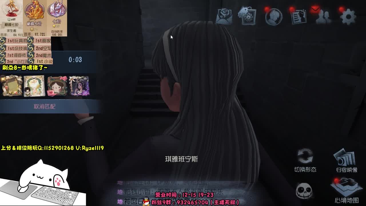 【猛男】在线接赔玩~！ 第1段