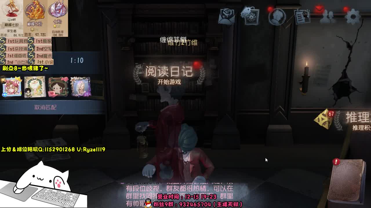 【猛男】在线接赔玩~！ 第2段