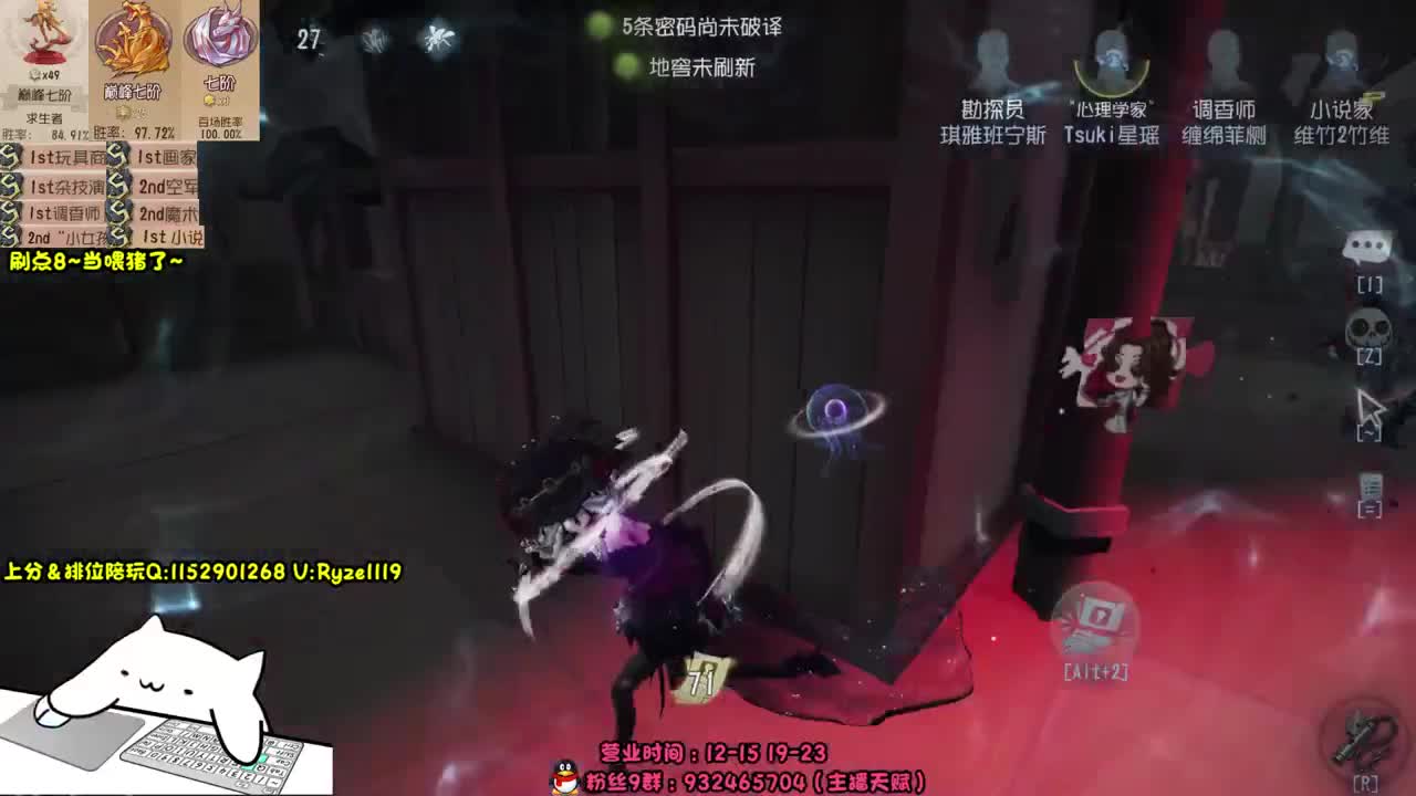 【猛男】在线接赔玩~！ 第3段