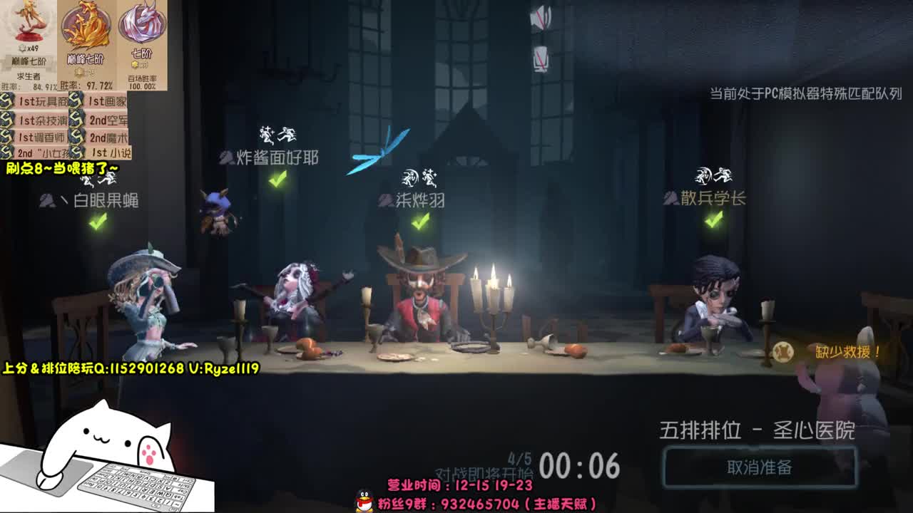 【猛男】在线接赔玩~！ 第6段