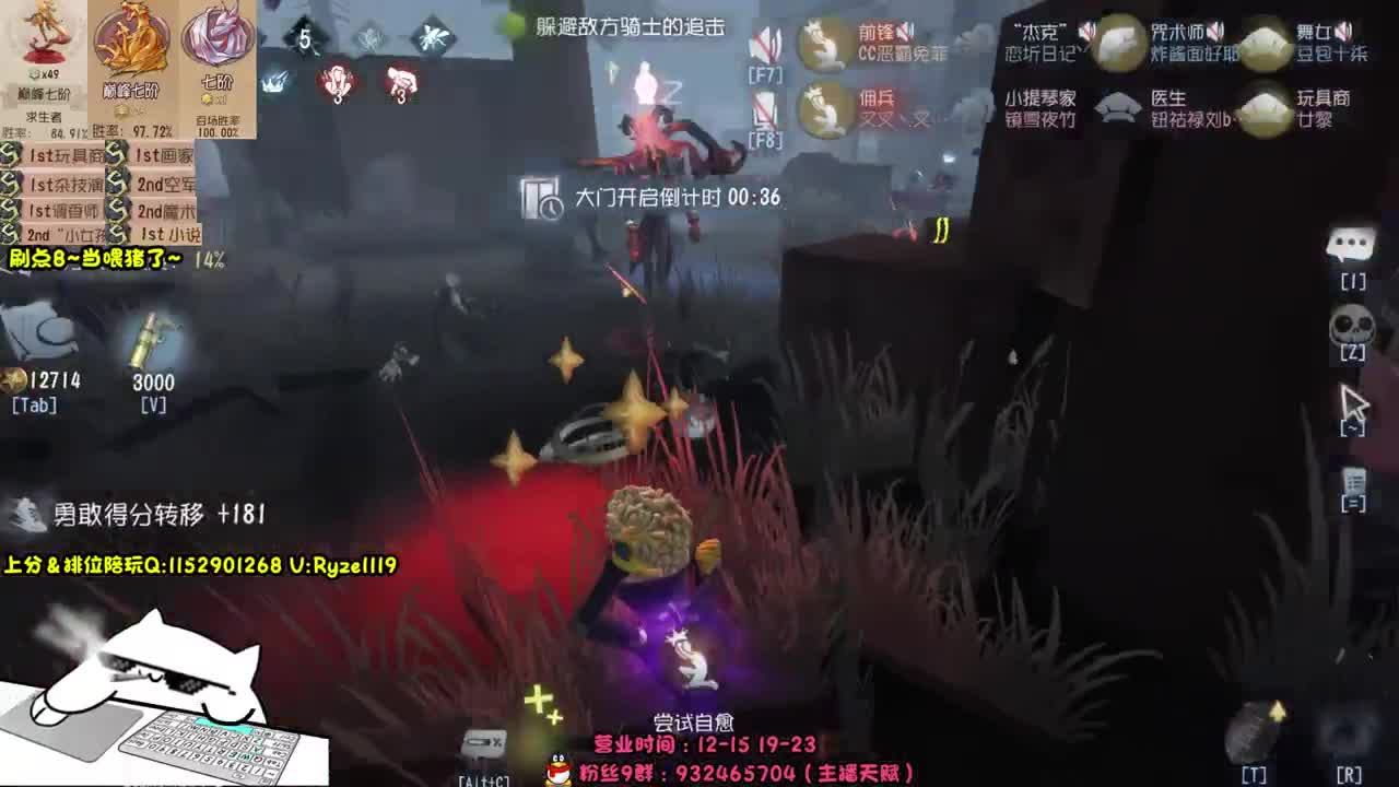 【猛男】在线接赔玩~！ 第7段