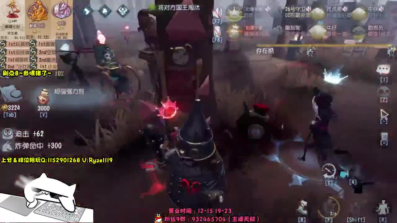 【猛男】在线接赔玩~！ 第8段