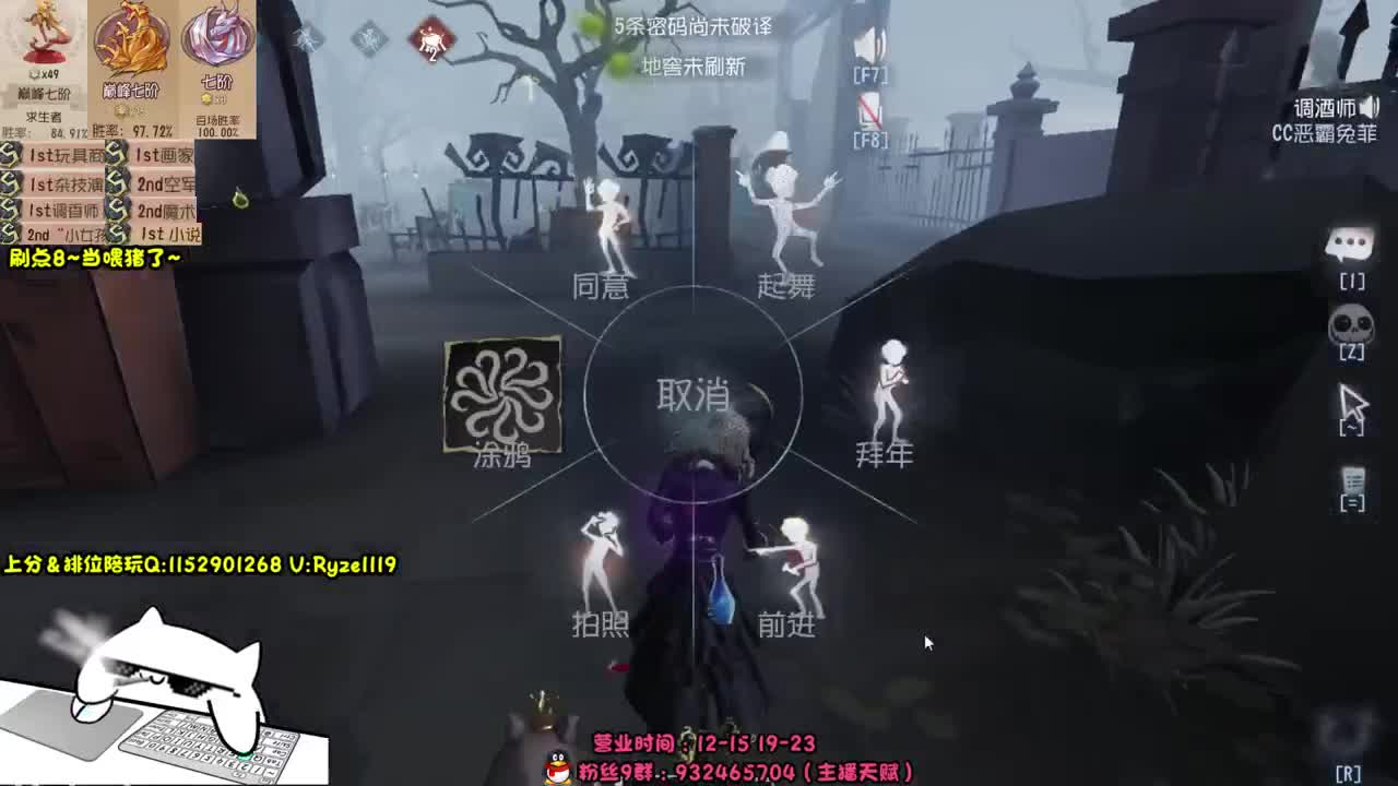 【猛男】在线接赔玩~！ 第9段