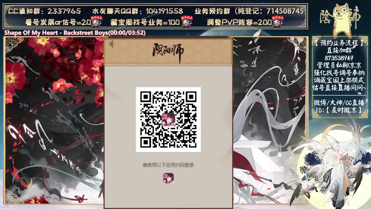 下午双速车抽送紧那罗典藏皮肤~ 第1段