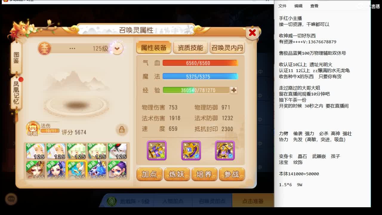 12345~ 第1段