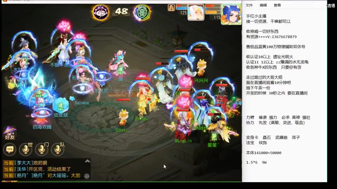 12345~ 第2段