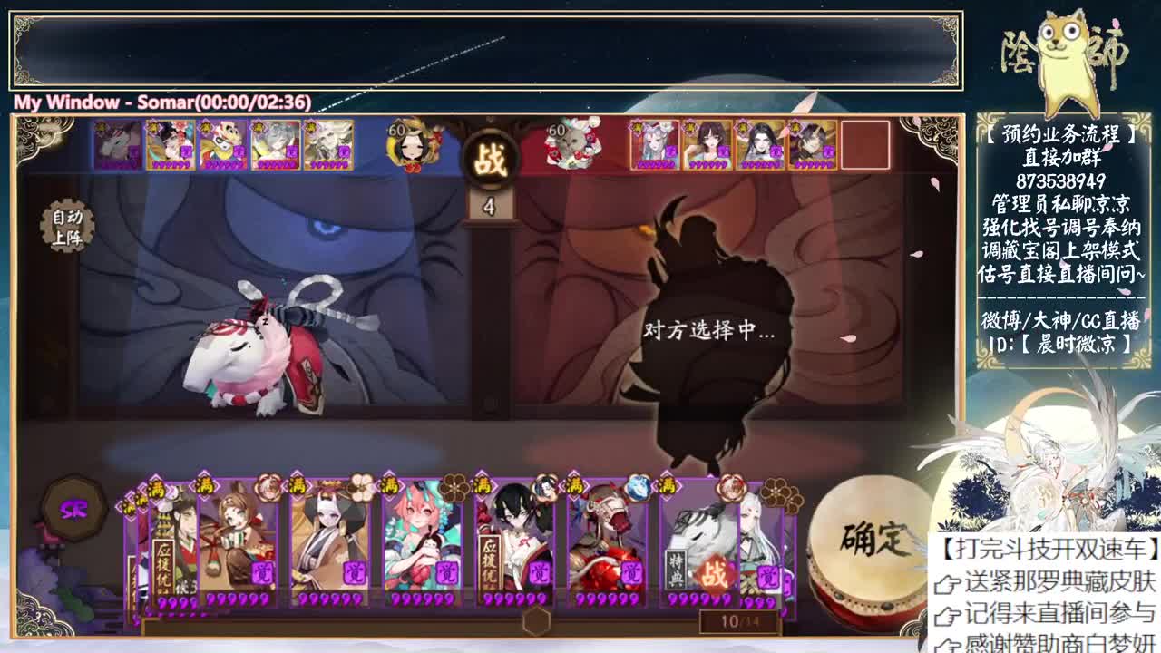 下午双速车抽送紧那罗典藏皮肤~ 第3段