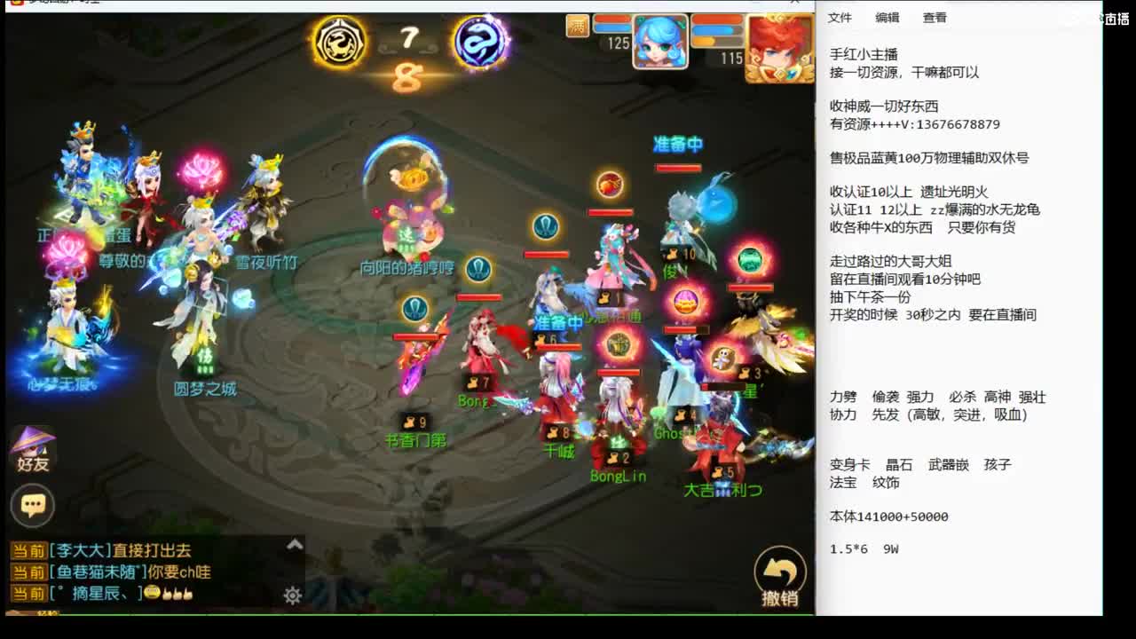 12345~ 第3段