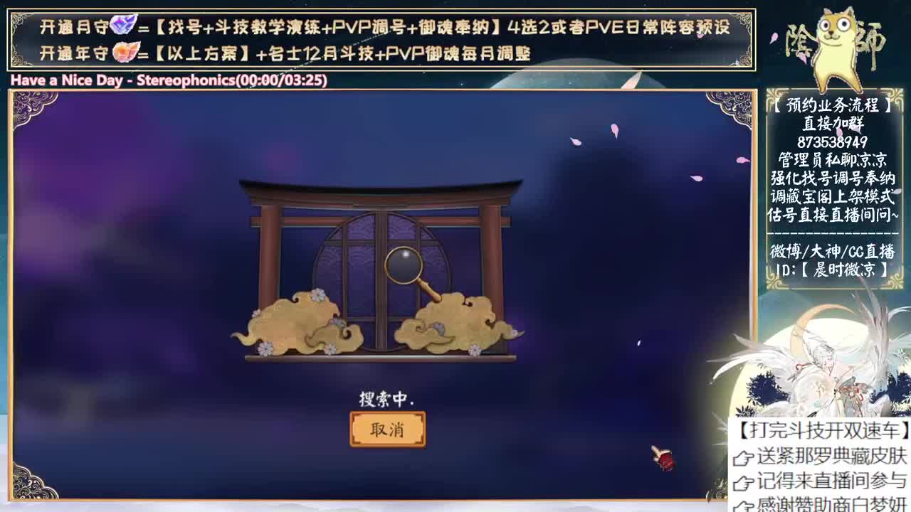 下午双速车抽送紧那罗典藏皮肤~ 第5段