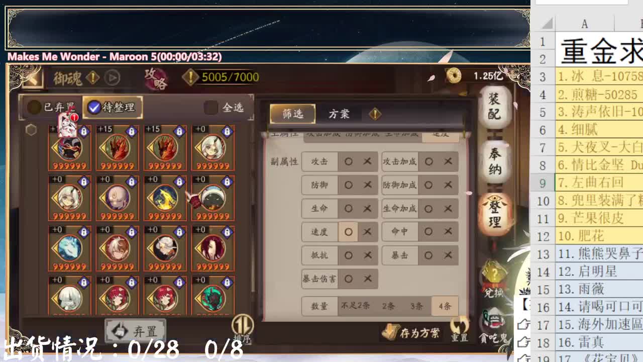 下午双速车抽送紧那罗典藏皮肤~ 第7段