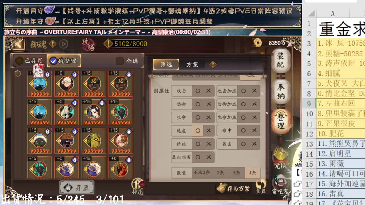 下午双速车抽送紧那罗典藏皮肤~ 第10段