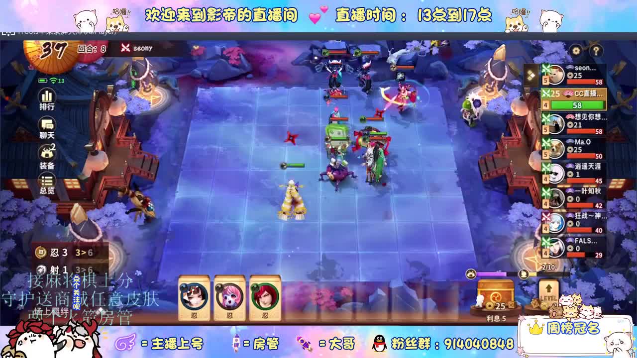 人机大作战 第2段