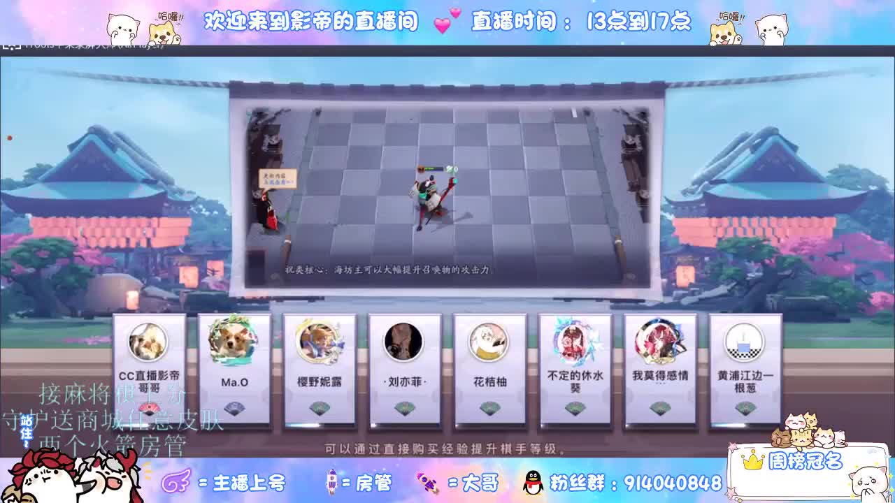 人机大作战 第3段