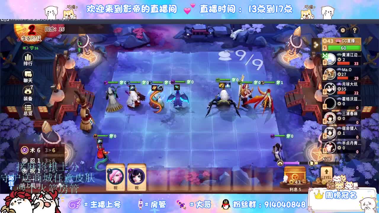 人机大作战 第4段