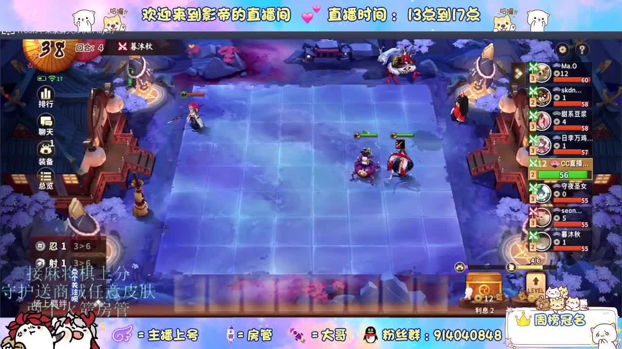 人机大作战 第5段