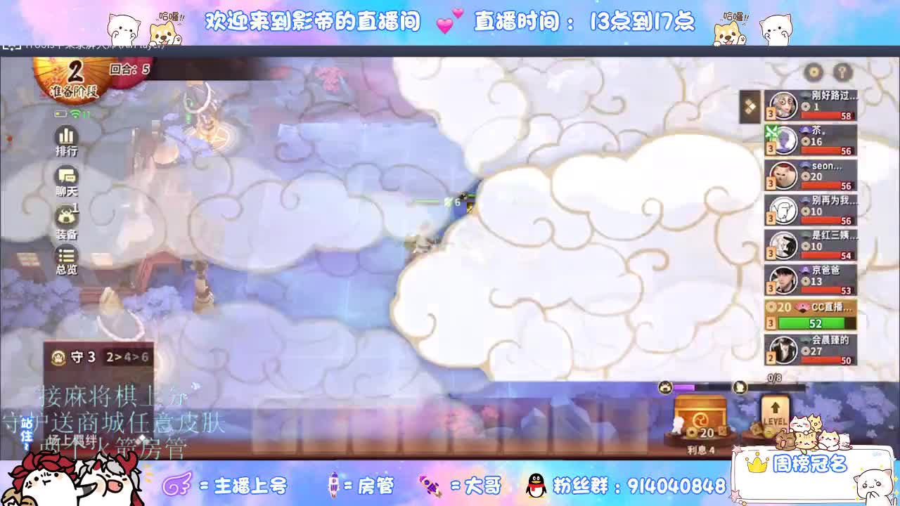 人机大作战 第6段