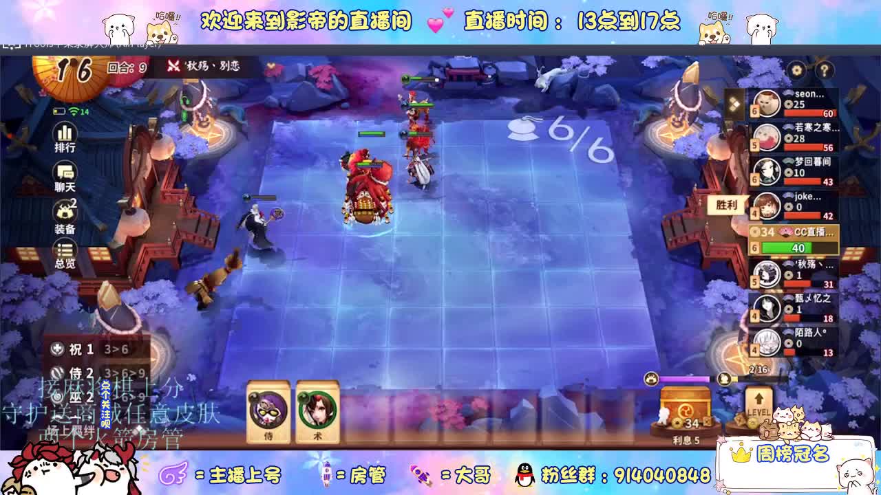 人机大作战 第7段