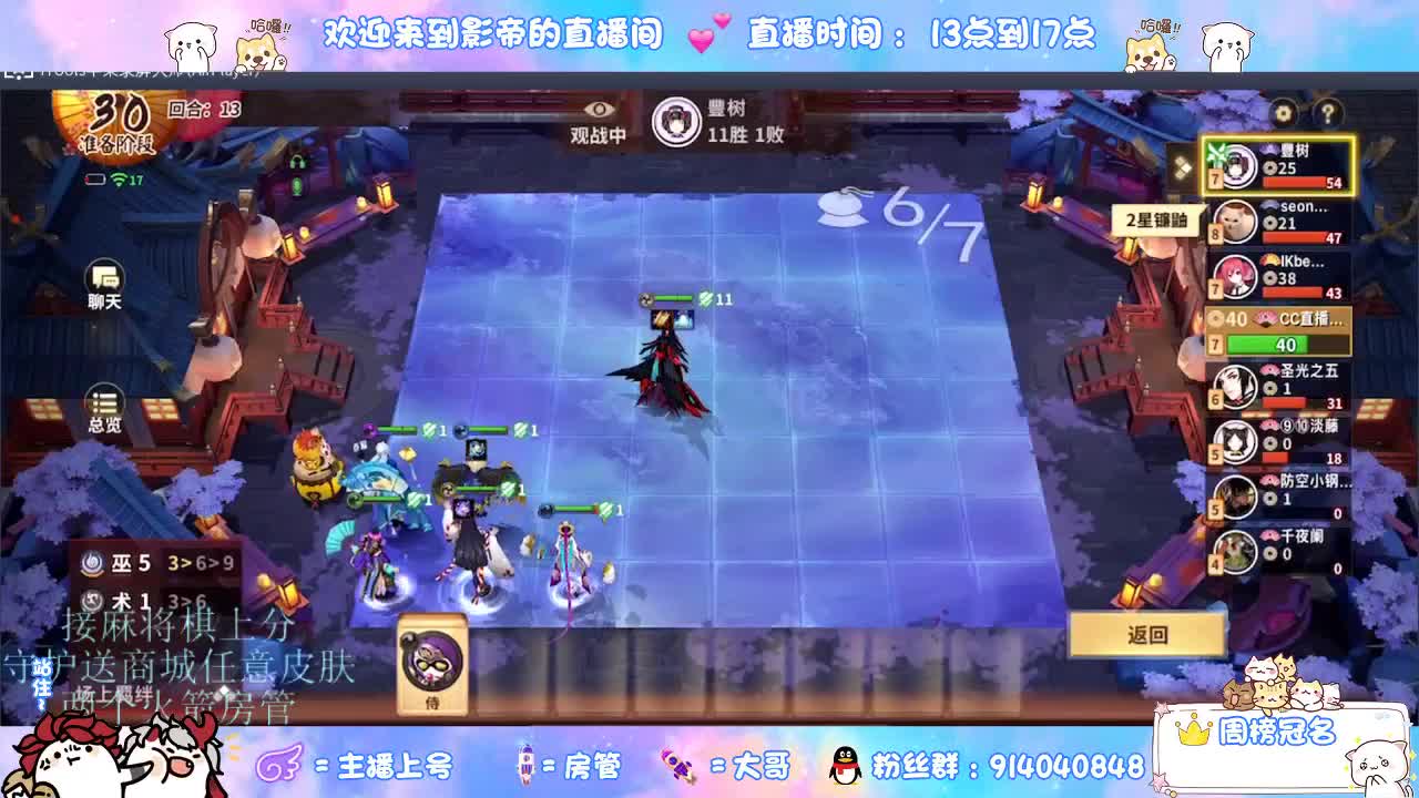 人机大作战 第8段