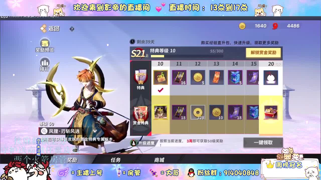 人机大作战 第9段