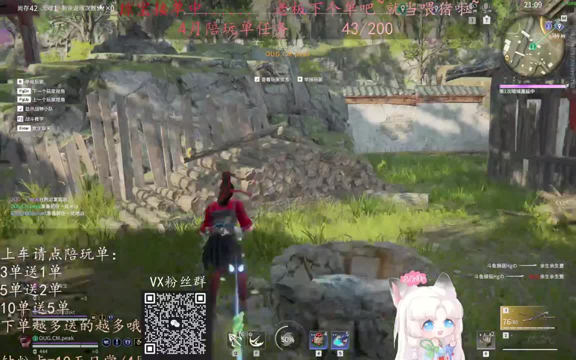 老板来下个单吖~征神排位都可~ 第1段