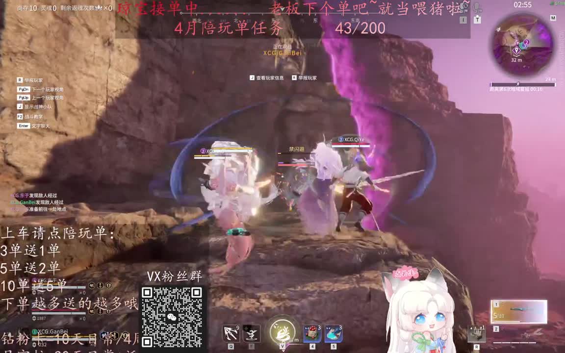老板来下个单吖~征神排位都可~ 第4段