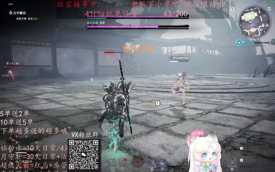 老板来下个单吖~征神排位都可~ 第7段