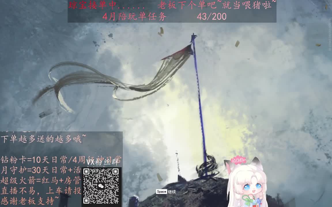 老板来下个单吖~征神排位都可~ 第8段