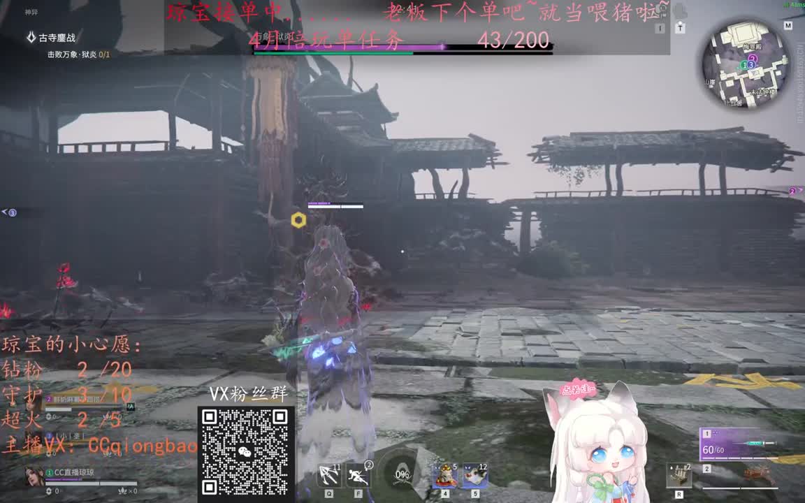 老板来下个单吖~征神排位都可~ 第9段