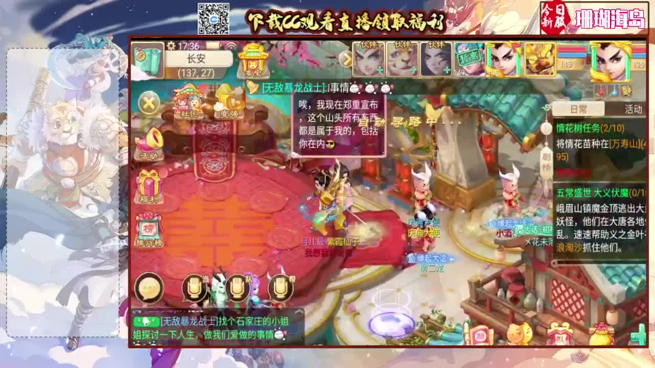 游戏小精灵，在线等老板 第1段