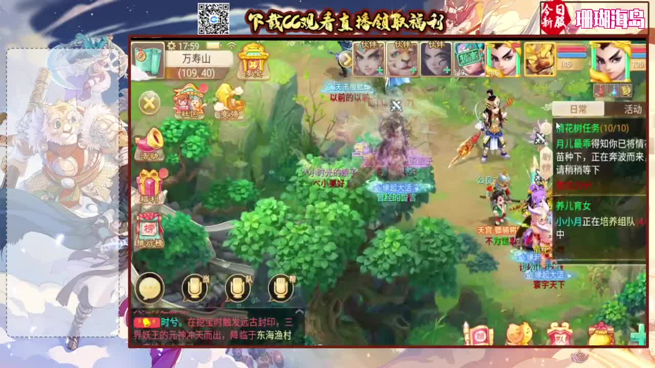 游戏小精灵，在线等老板 第2段