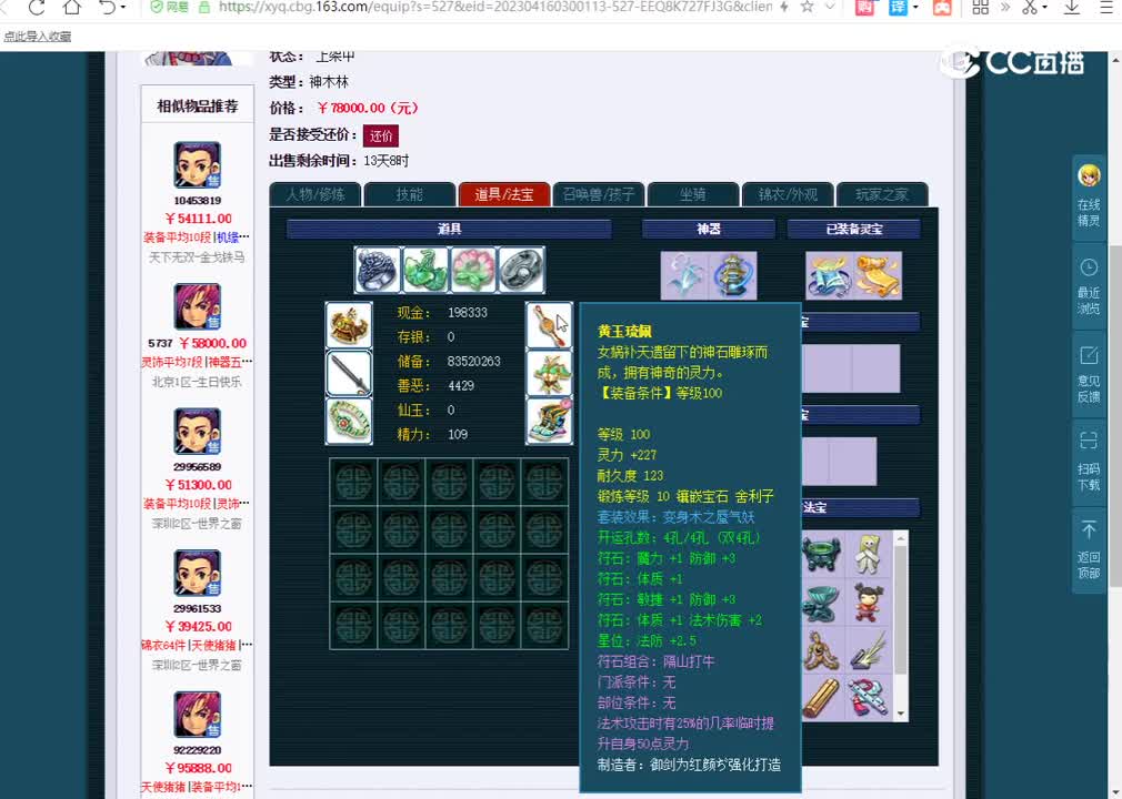 20230416_18：48：44_1