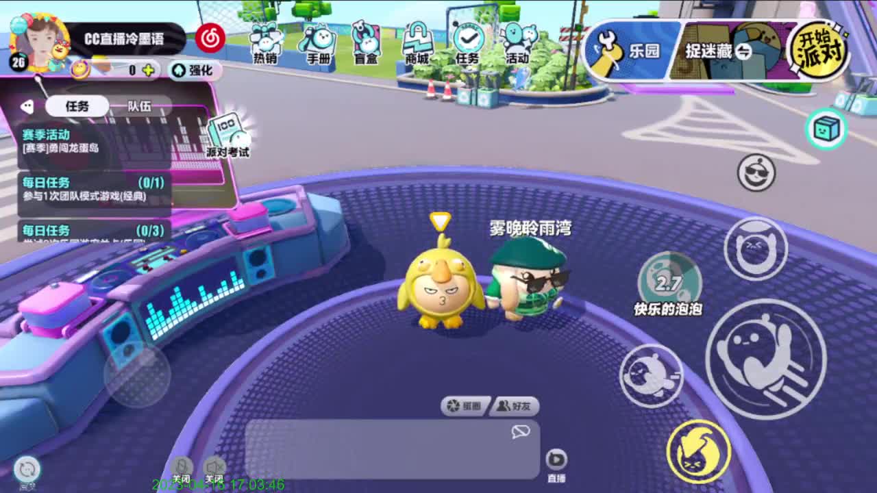 略略略 第5段