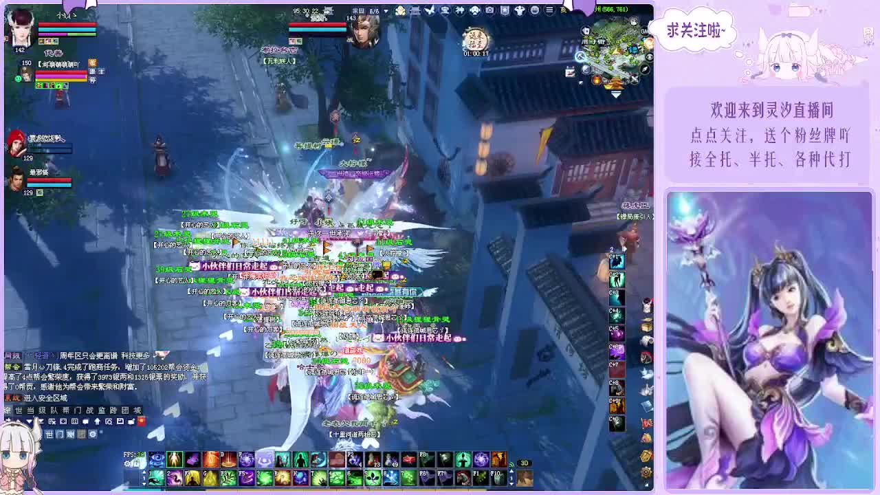 接各种活儿~ 第1段