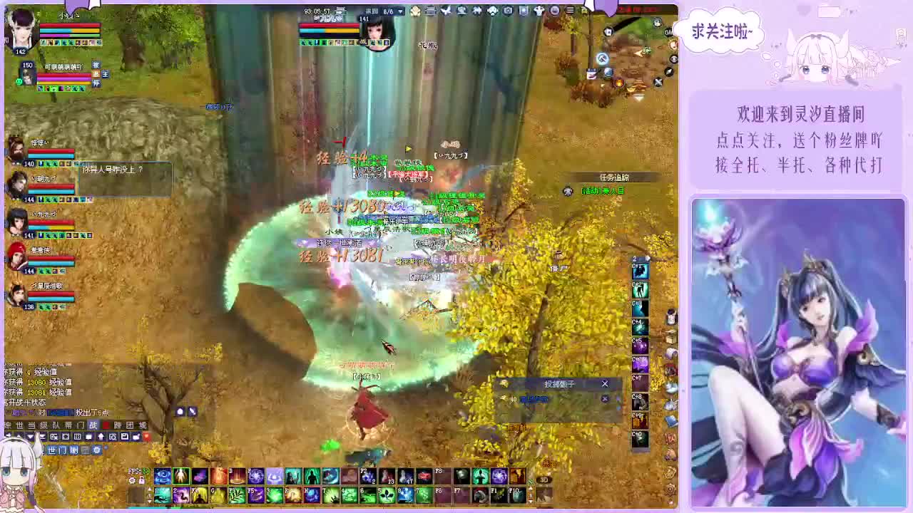 接各种活儿~ 第6段