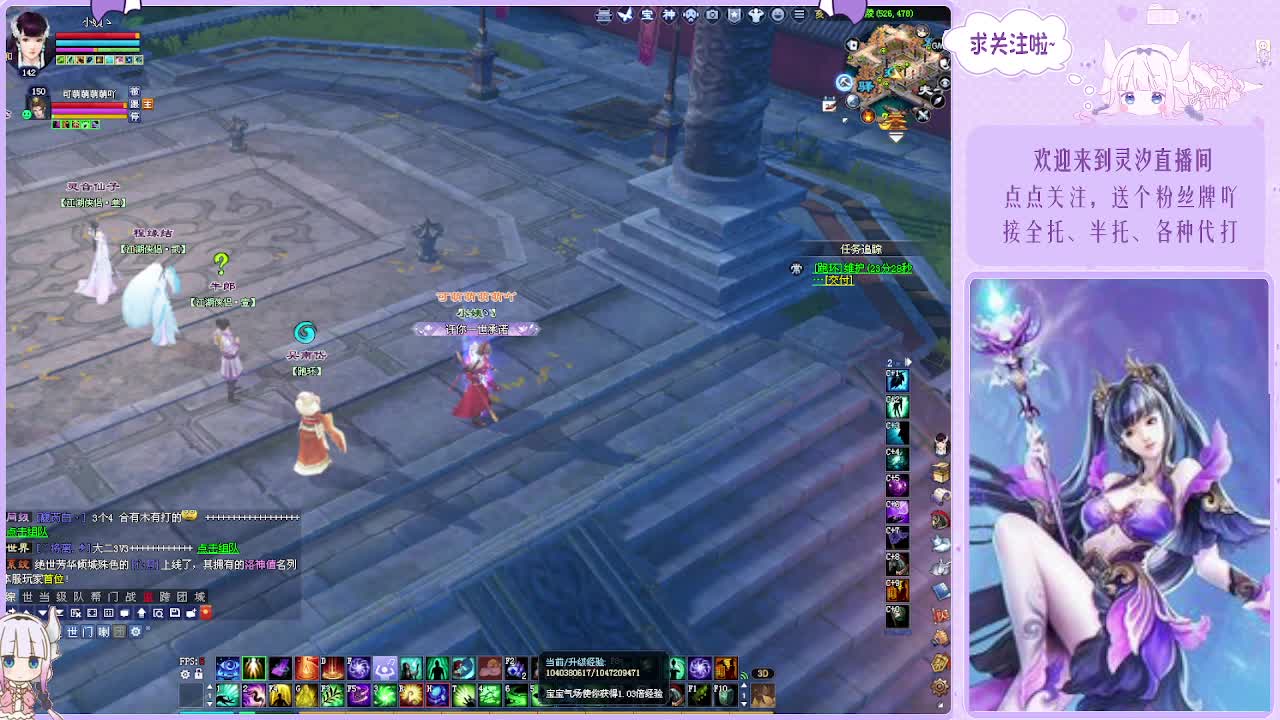 接各种活儿~ 第7段