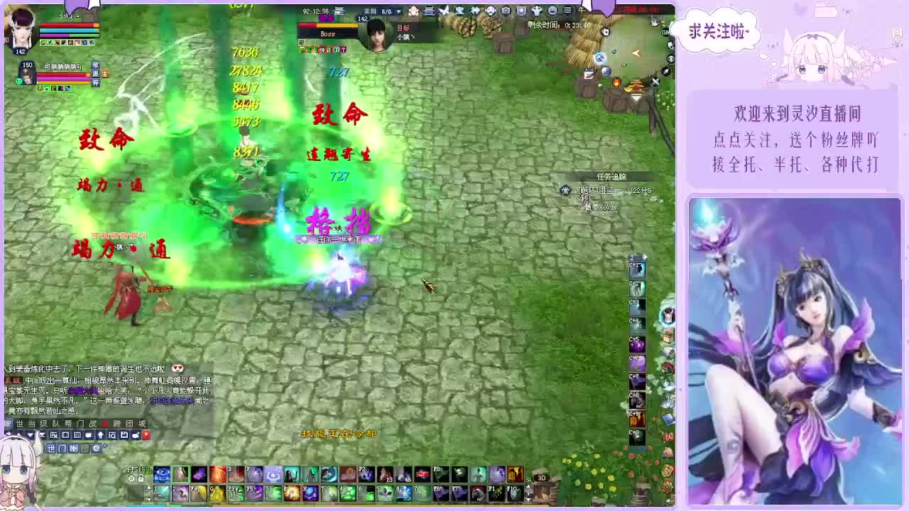 接各种活儿~ 第8段