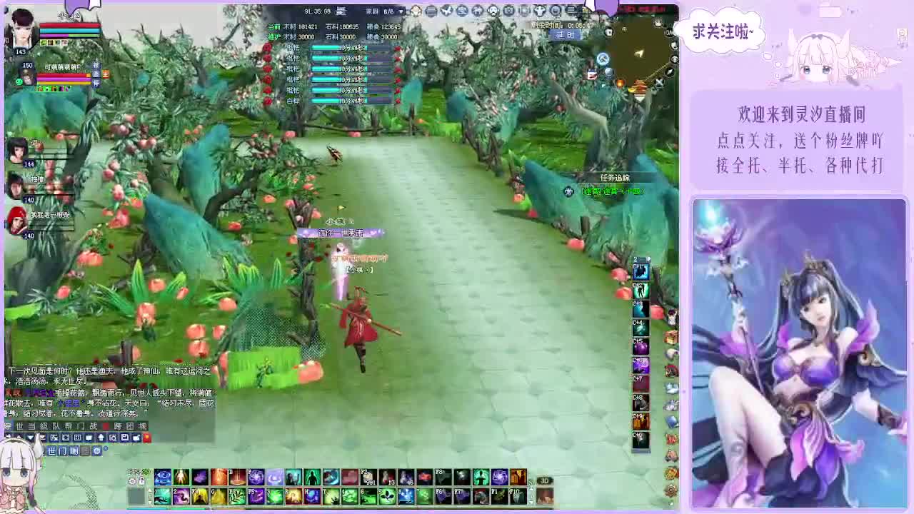 接各种活儿~ 第9段