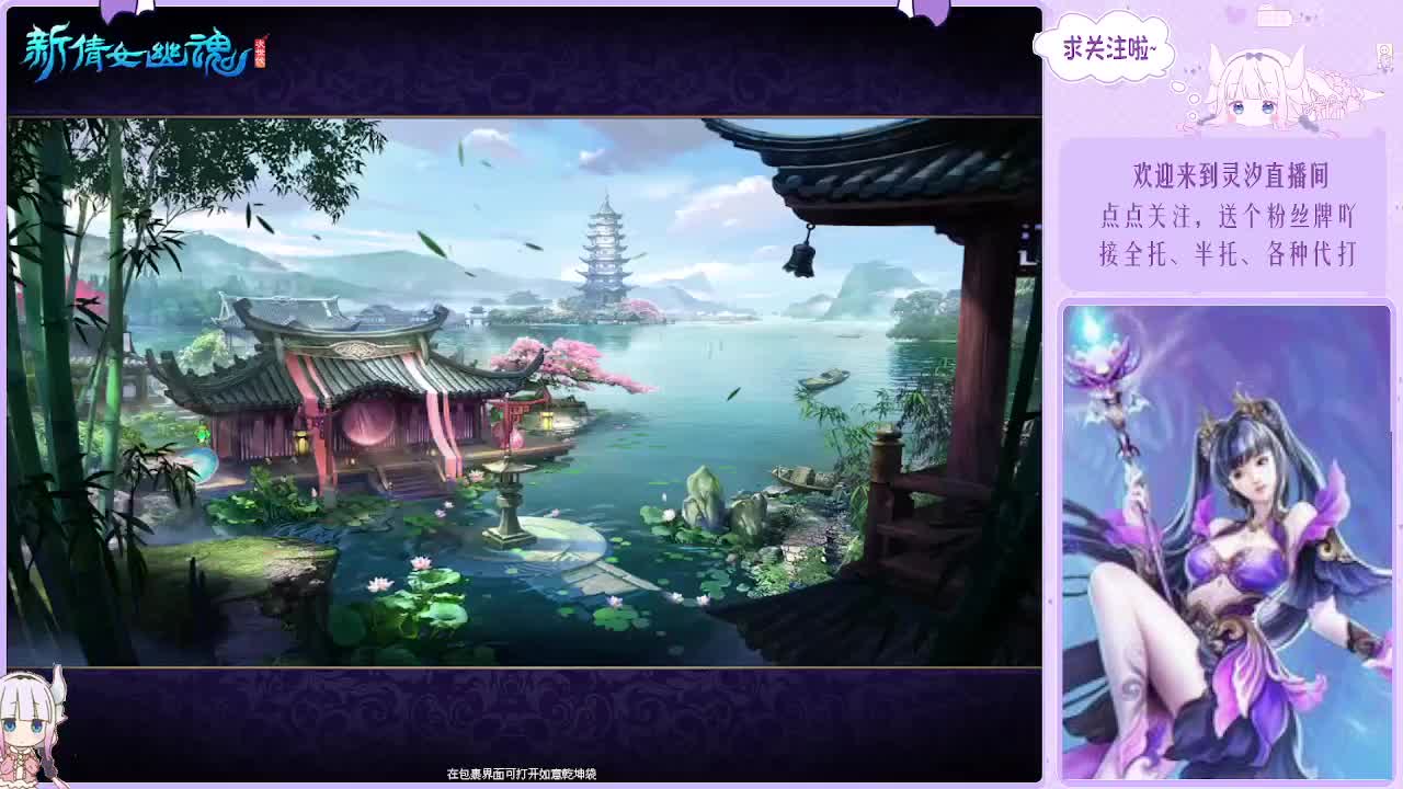 接各种活儿~ 第11段