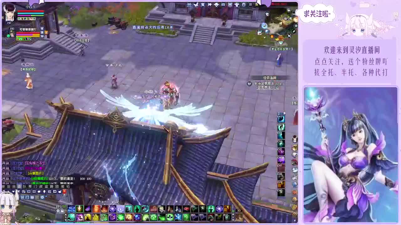 接各种活儿~ 第12段