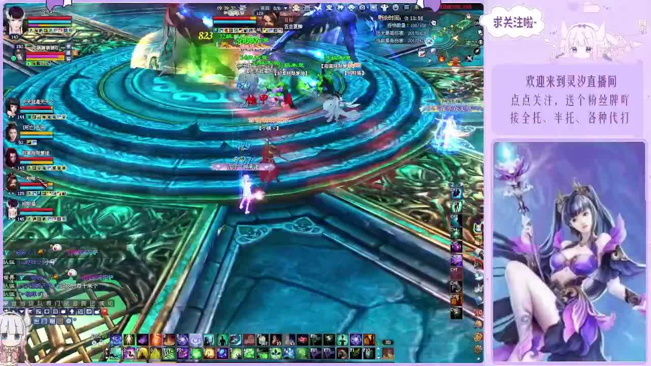 接各种活儿~ 第13段