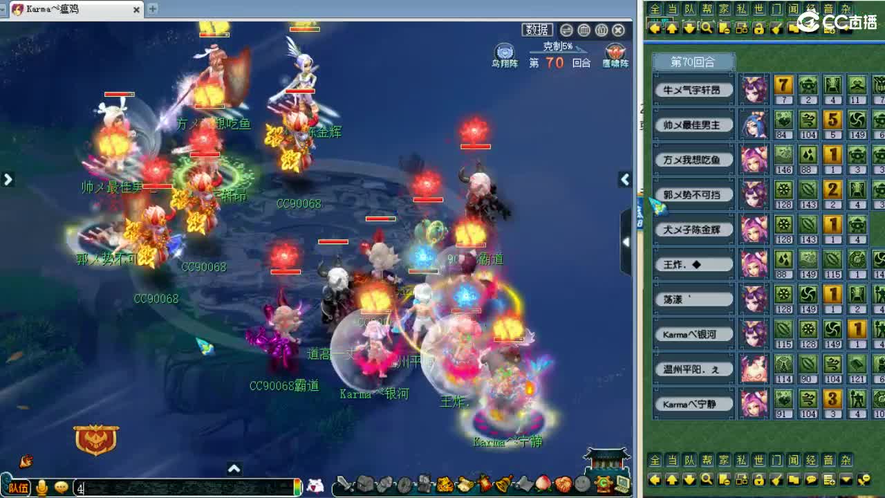 全程解说夫子庙服战！ 第2段