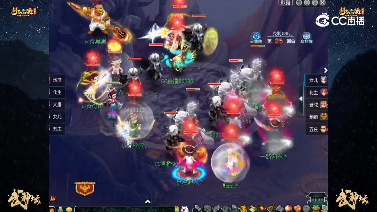 【201联武神坛】【积分赛第四轮】普陀山VS齐云楼【CC情报站】