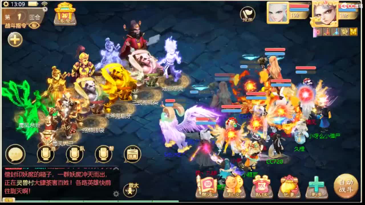 999宝图 第1段