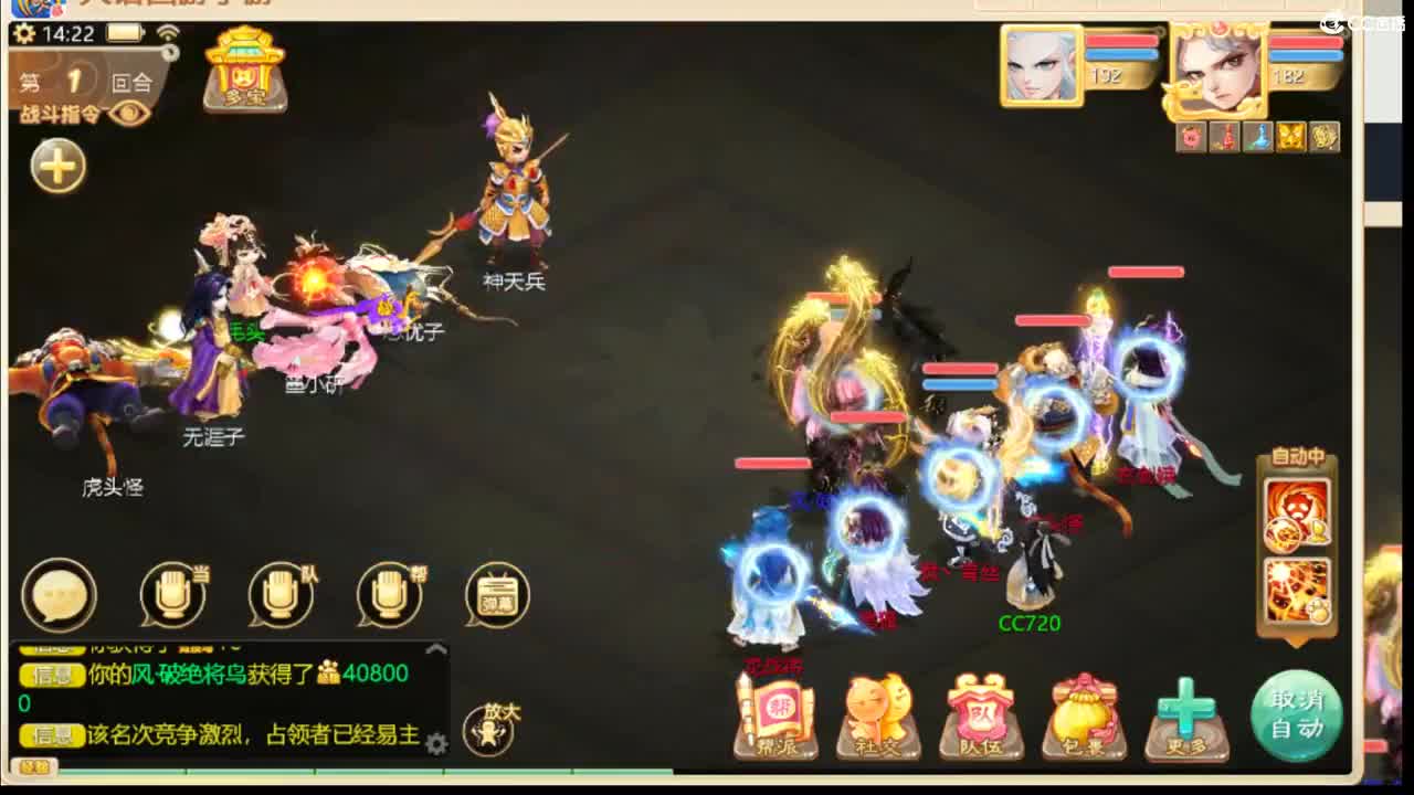 999宝图 第4段