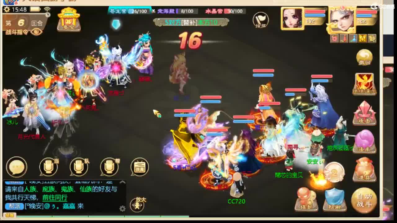 999宝图 第7段