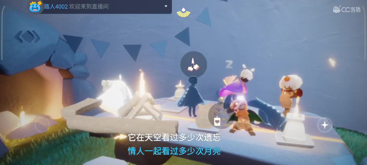 悠闲午后时间～ 第3段