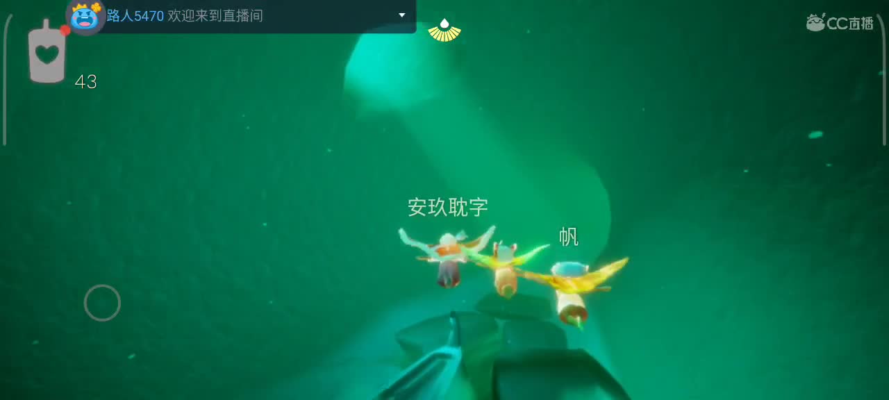 悠闲午后时间～ 第5段