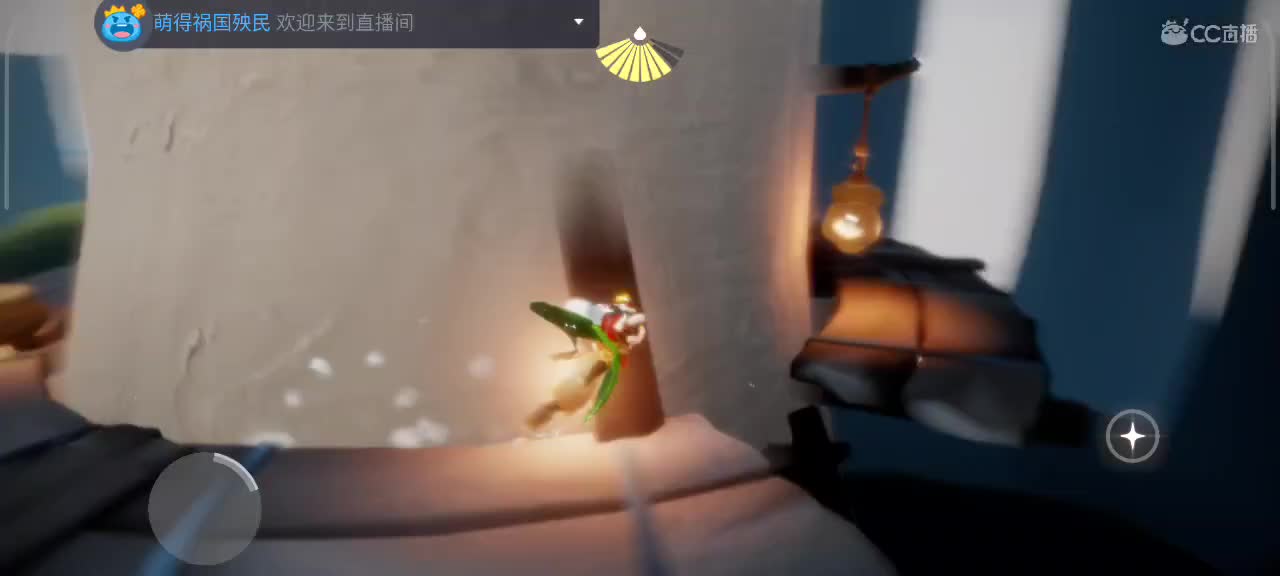 悠闲午后时间～ 第6段