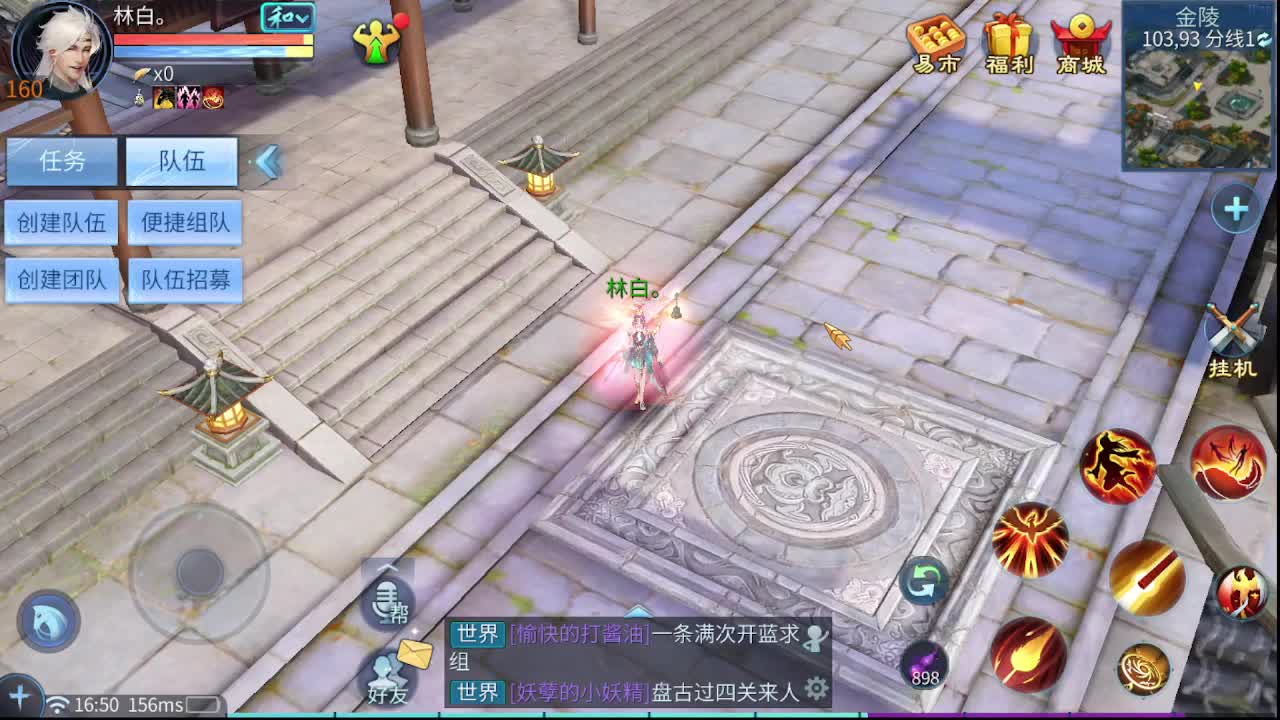 佳话连篇0416 第2段