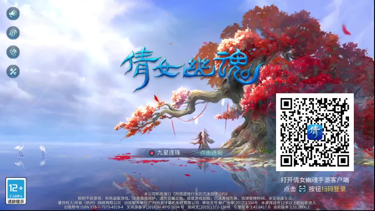 佳话连篇0416 第3段